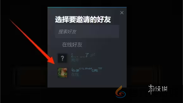 王国两位君主怎么联机(图6) 王国两位君主怎么联机(图6)