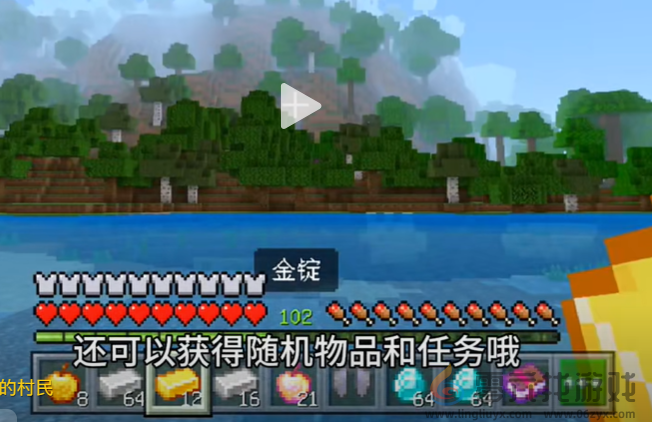 我的世界烦人的村民好感度提升指令大全(图2) 我的世界烦人的村民好感度提升指令大全(图2)