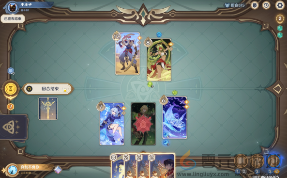 原神茶歇时间到无手牌怎么过(图4) 原神茶歇时间到无手牌怎么过(图4)