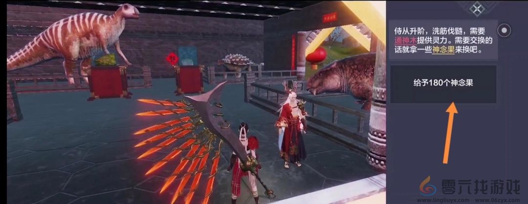 妄想山海海通神木获取方法(图3) 妄想山海海通神木获取方法(图3)