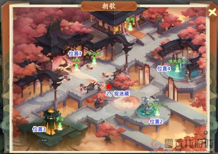 封神幻想世界42级奇遇任务怎么过(图2)