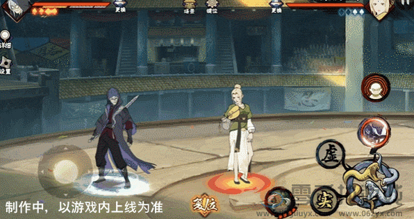 火影忍者手游侠隐江湖药师兜技能介绍(图11) 火影忍者手游侠隐江湖药师兜技能介绍(图11)