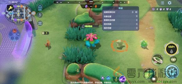 宝可梦大集结妙蛙花技能图鉴(图6)