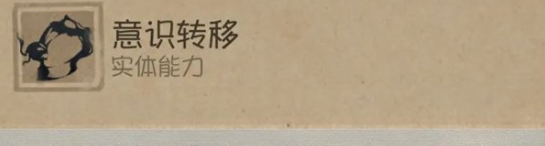 第五人格时空之影怎么玩(图6) 第五人格时空之影怎么玩(图6)