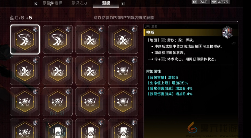 苍翼混沌效应pvp在哪(图4) 苍翼混沌效应pvp在哪(图4)