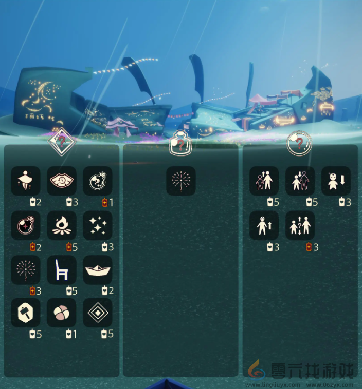 光遇10.23免费魔法有什么(图2)