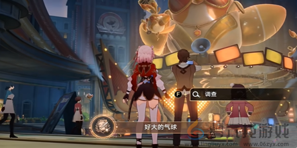 崩坏星穹铁道2.6好大的气球成就达成攻略(图4) 崩坏星穹铁道2.6好大的气球成就达成攻略(图4)