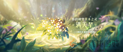 王者荣耀9周年庆抽象版数据回顾可以解锁哪些植物(图3) 王者荣耀9周年庆抽象版数据回顾可以解锁哪些植物(图3)