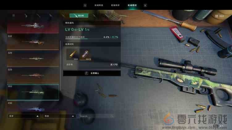 七日世界配件刷新点在哪(图1)