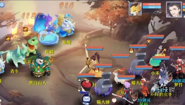 仙凡幻想攻略大全(图6)