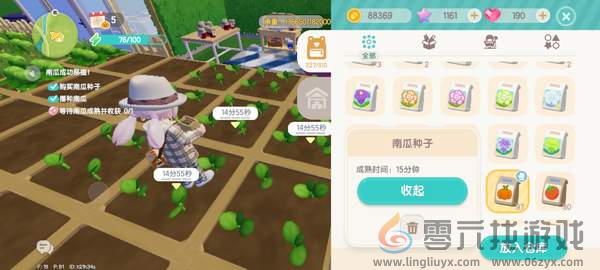 心动小镇奇灵夜支线任务攻略大全(图6) 心动小镇奇灵夜支线任务攻略大全(图6)