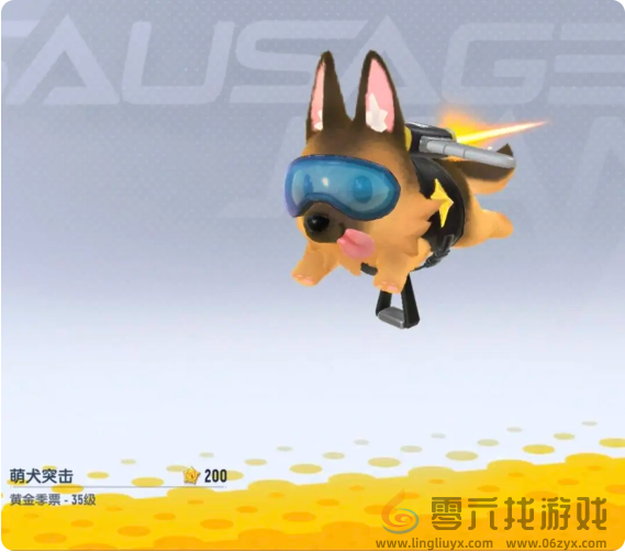 香肠派对ss18赛季季票奖励有哪些(图12) 香肠派对ss18赛季季票奖励有哪些(图12)