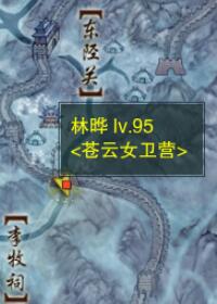 剑网3关外商宠物奇遇攻略(图8) 剑网3关外商宠物奇遇攻略(图8)