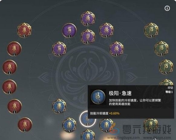 永劫无间季沧海天赋搭配(图4) 永劫无间季沧海天赋搭配(图4)