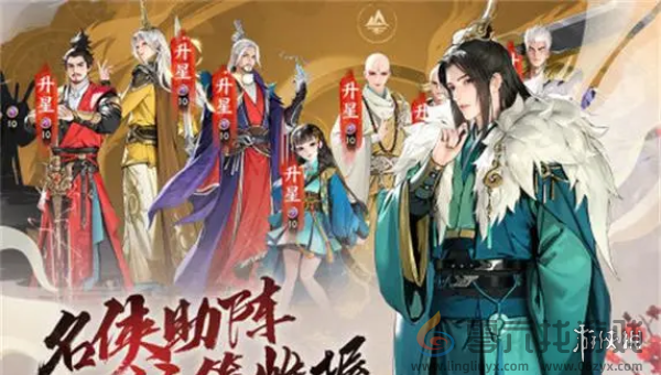 少年歌行风花雪月角色哪个强(图2) 少年歌行风花雪月角色哪个强(图2)