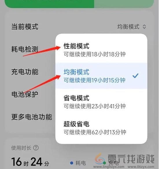 香肠派对团队激斗高帧率怎么设置(图24)
