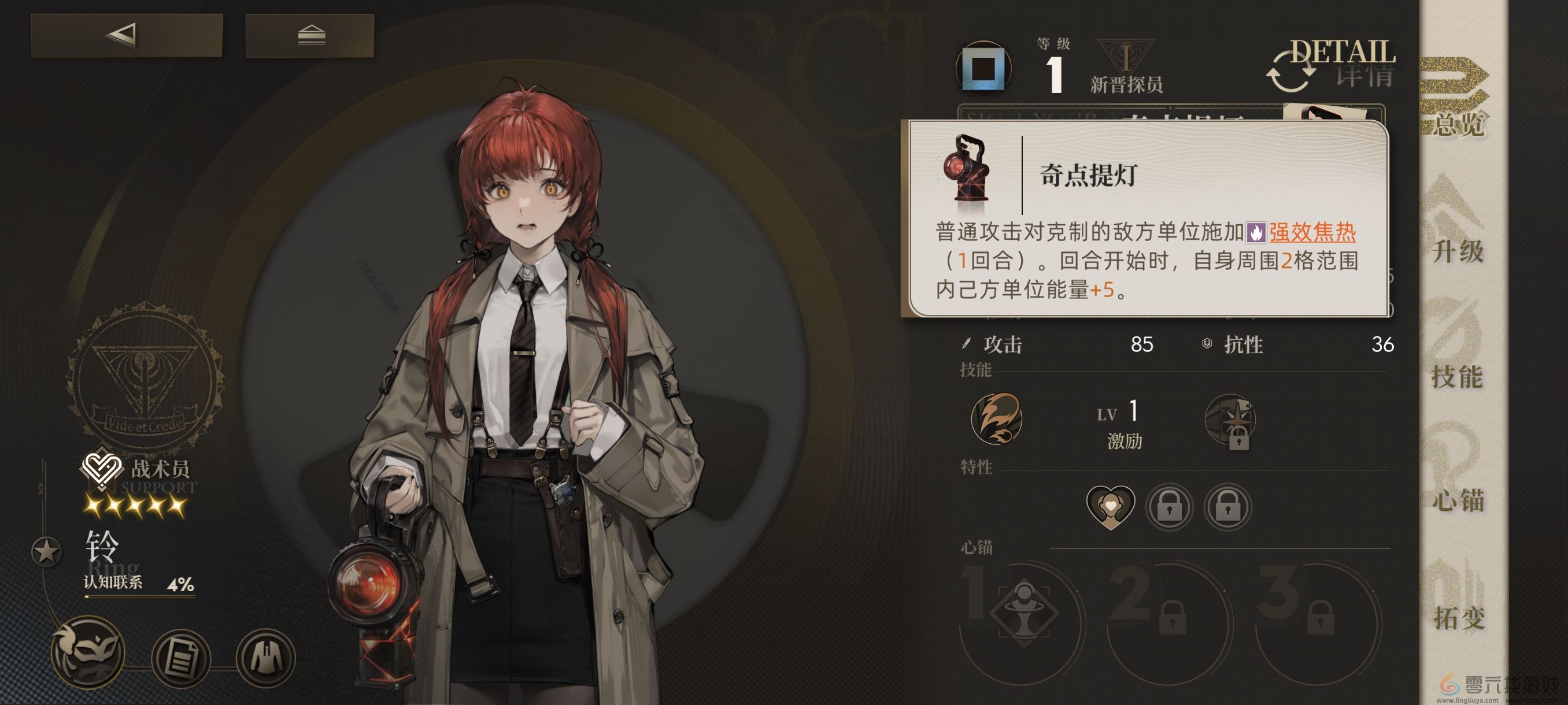 异象回声几个机制特殊角色分享(图1)