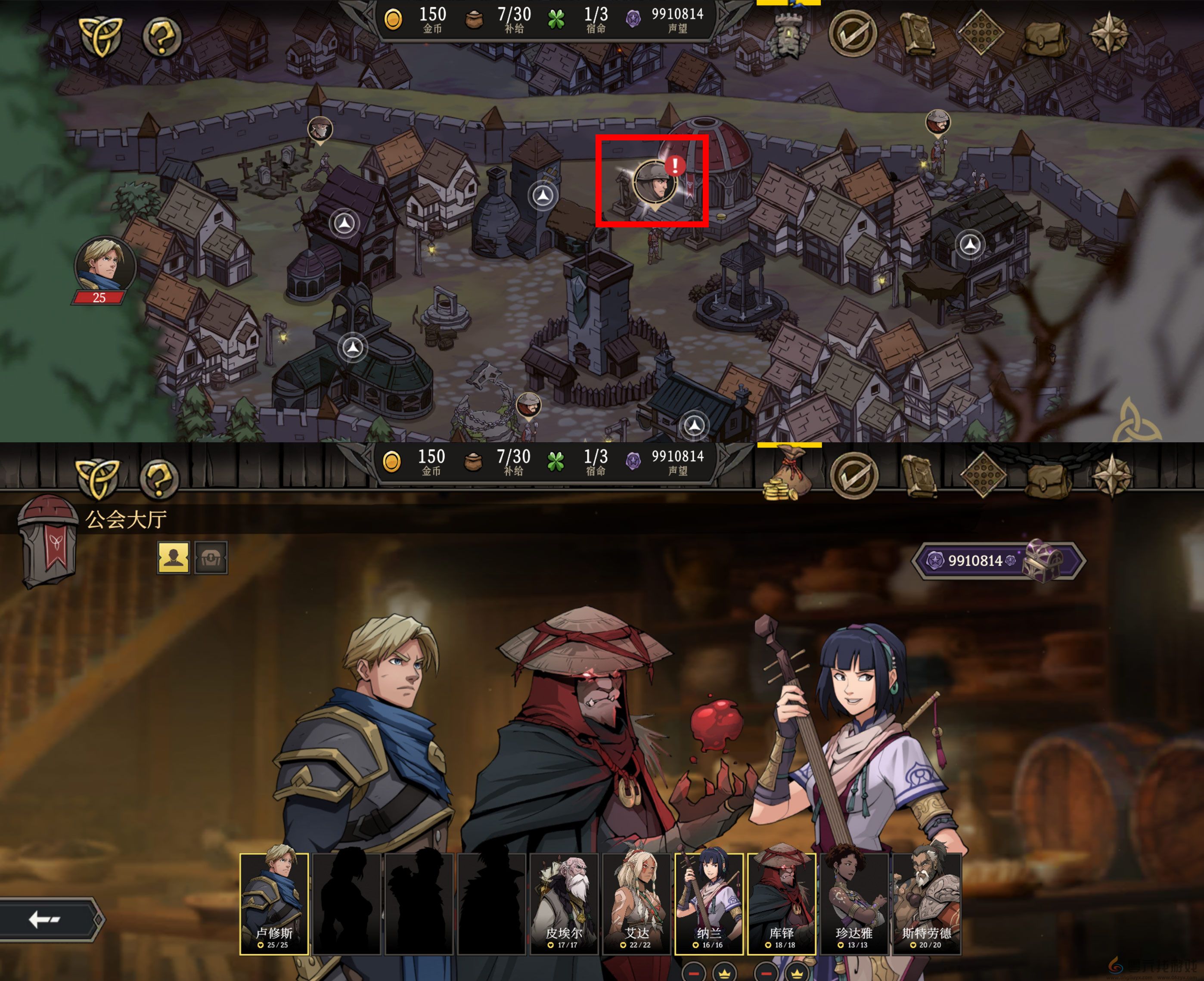 高殿战记常见问题答案FAQ(图4) 高殿战记常见问题答案FAQ(图4)