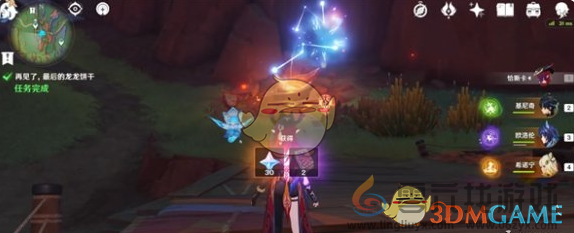 原神再见了最后的龙龙饼干任务攻略(图5) 原神再见了最后的龙龙饼干任务攻略(图5)