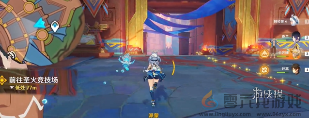 原神为同一片土地怎么过(图6) 原神为同一片土地怎么过(图6)