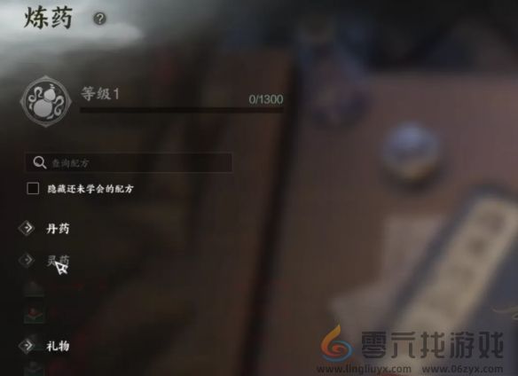 诛仙世界生产技艺学习推荐(图5) 诛仙世界生产技艺学习推荐(图5)