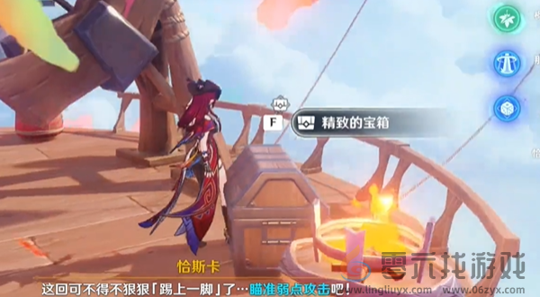 原神花之归尘羽之将坠怎么过(图59) 原神花之归尘羽之将坠怎么过(图59)