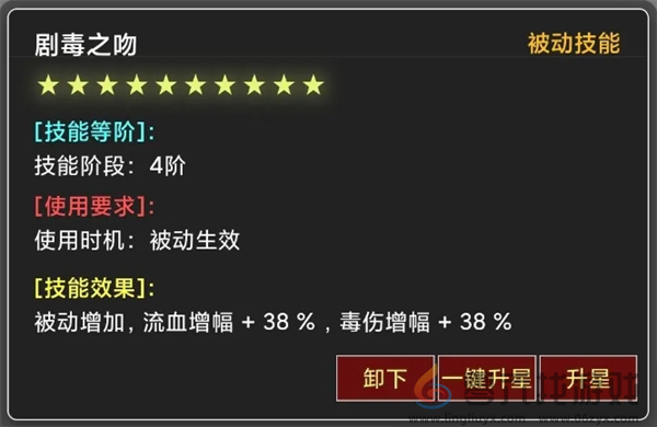 蛙爷的进化之路混搭式咸鱼流装备及搭配推荐攻略(图6) 蛙爷的进化之路混搭式咸鱼流装备及搭配推荐攻略(图6)