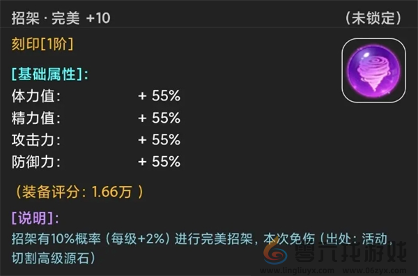 蛙爷的进化之路混搭式咸鱼流装备及搭配推荐攻略(图13) 蛙爷的进化之路混搭式咸鱼流装备及搭配推荐攻略(图13)