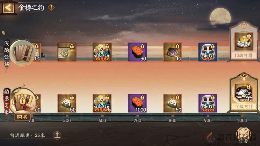 阴阳师神醉绮宴怎么玩(图6) 阴阳师神醉绮宴怎么玩(图6)