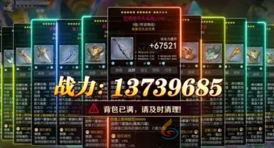 冒险之地怎么快速升级(图4)