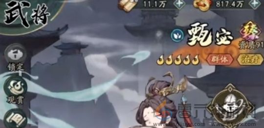 群英风华录强力武将推荐一览(图3) 群英风华录强力武将推荐一览(图3)