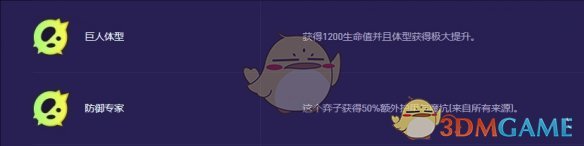 云顶之弈s13蔚奥莱异常突变选择推荐(图3) 云顶之弈s13蔚奥莱异常突变选择推荐(图3)