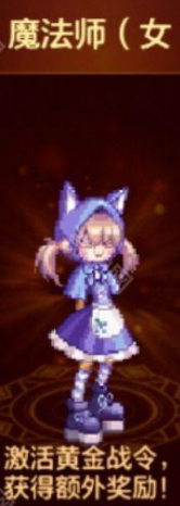 地下城与勇士起源勇士战令第4季装扮一览(图6) 地下城与勇士起源勇士战令第4季装扮一览(图6)