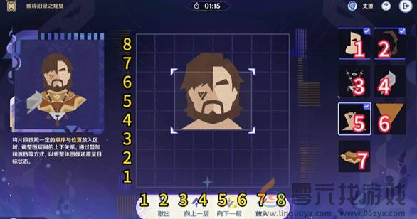 原神破碎旧录之规复第三关怎么过(图4)