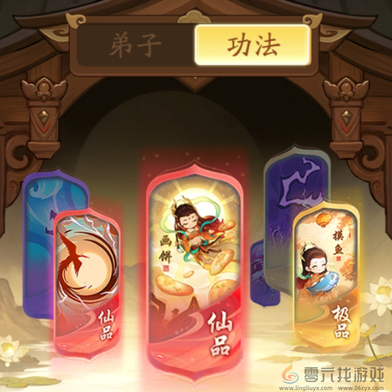 仙侠大作战资源获取与使用攻略(图4) 仙侠大作战资源获取与使用攻略(图4)