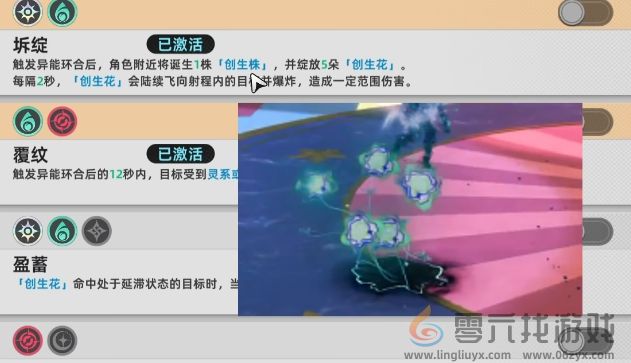 异环战斗系统玩法介绍(图3) 异环战斗系统玩法介绍(图3)