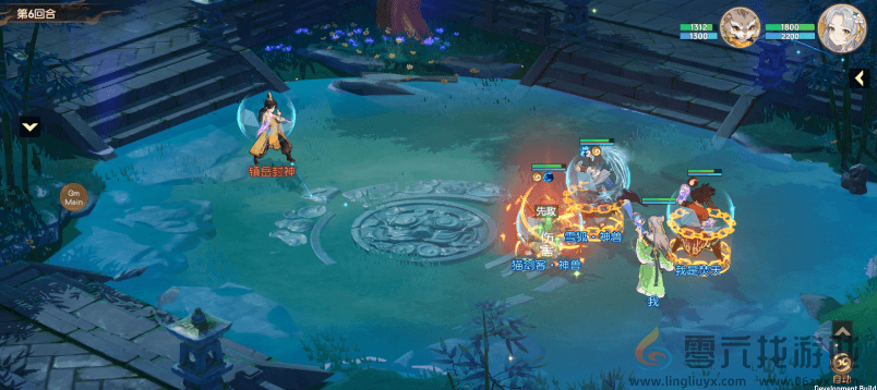 离火之境百草门派战意招式介绍(图4) 离火之境百草门派战意招式介绍(图4)