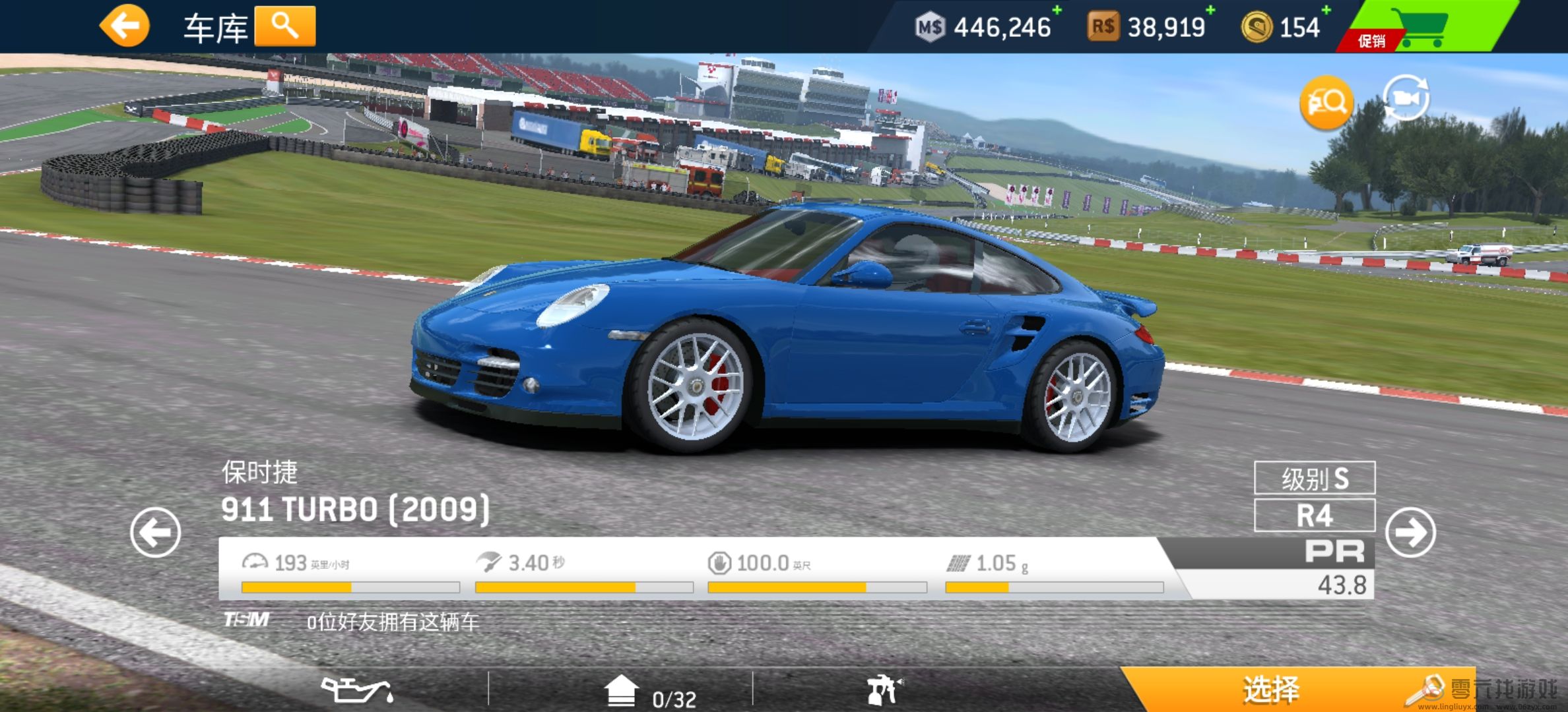 真实赛车3解锁模式攻略(图3) 真实赛车3解锁模式攻略(图3)