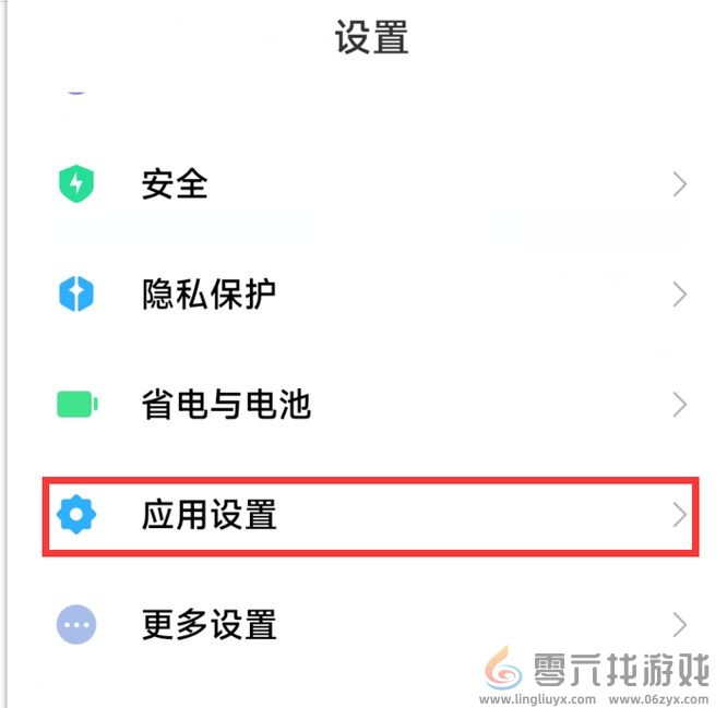 英雄联盟手游麦克风权限在哪开启(图5) 英雄联盟手游麦克风权限在哪开启(图5)