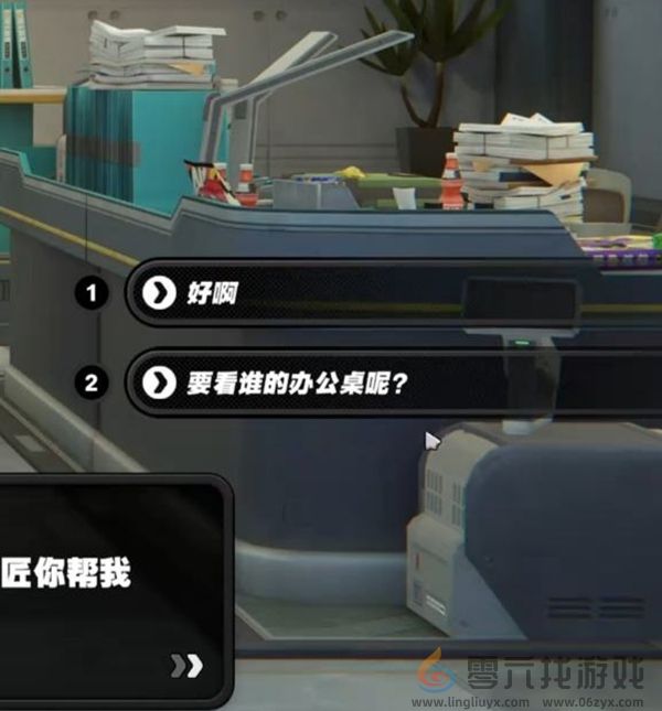 绝区零苍角好感度任务怎么过(图8) 绝区零苍角好感度任务怎么过(图8)