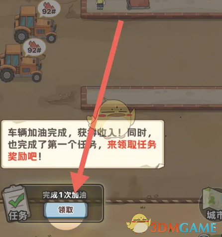 平安加油站简单加油机使用方法(图4) 平安加油站简单加油机使用方法(图4)