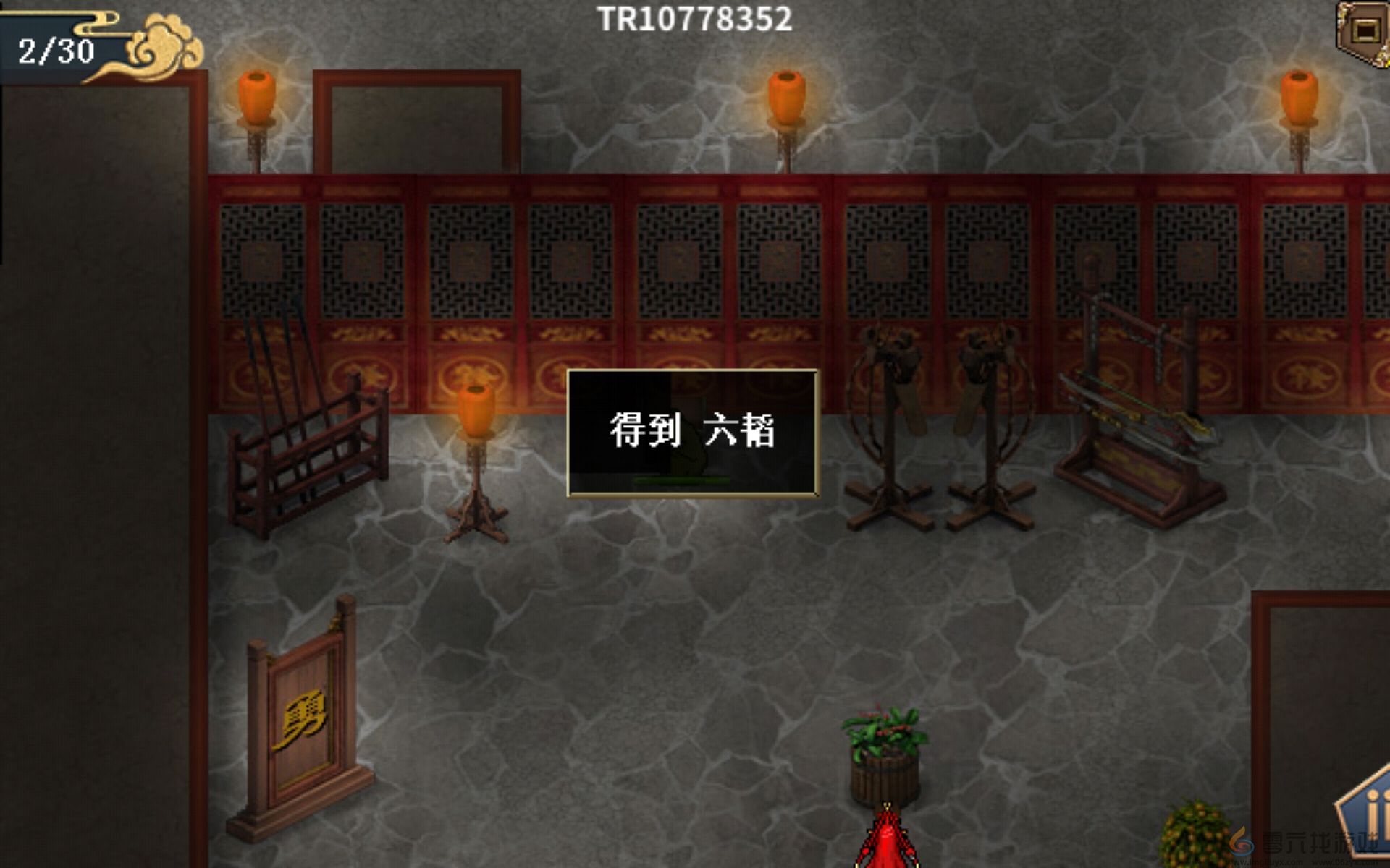 水浒宋江传第九关徐府盗甲战通关攻略(图6) 水浒宋江传第九关徐府盗甲战通关攻略(图6)