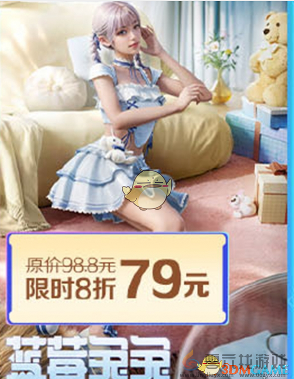 和平精英1月和平集市返场皮肤一览2025(图6) 和平精英1月和平集市返场皮肤一览2025(图6)