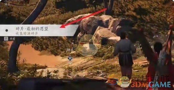 燕云十六声田英其人暗涌碎片全收集攻略(图4) 燕云十六声田英其人暗涌碎片全收集攻略(图4)