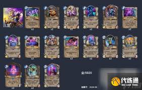 炉石传说宇宙暗牧卡组如何搭配(图1) 炉石传说宇宙暗牧卡组如何搭配(图1)