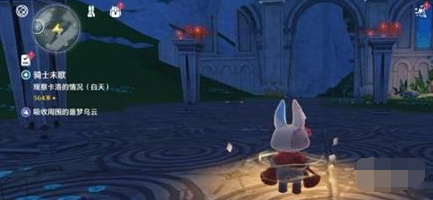 鸣潮噩梦乌云解谜攻略(图3) 鸣潮噩梦乌云解谜攻略(图3)