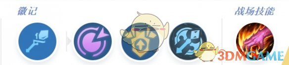 决胜巅峰哈里斯最强出装徽记推荐(图6)