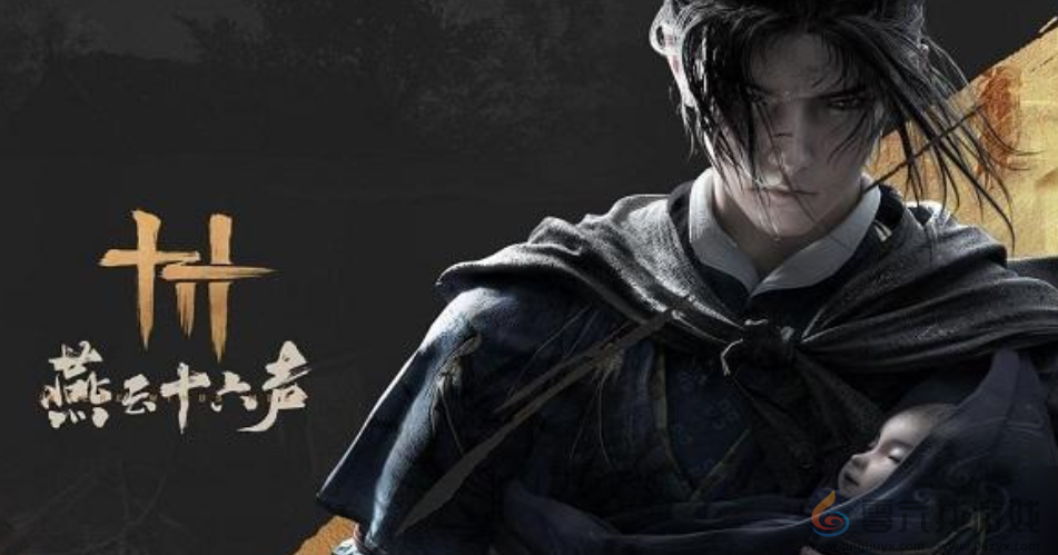 燕云十六声偷师有道攻略