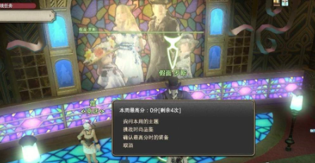 最终幻想14水晶世界金碟币获取方法(图5) 最终幻想14水晶世界金碟币获取方法(图5)