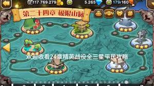 洛克王国先锋王子怎么玩(图2) 洛克王国先锋王子怎么玩(图2)